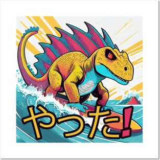 Anime Dinosaur Surfing Funny T-rex Posters and Art